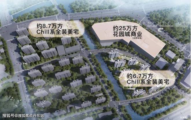 时代乐章2024最新房价＋最新优惠米乐m6招商时代乐章营销中心-招商(图7)