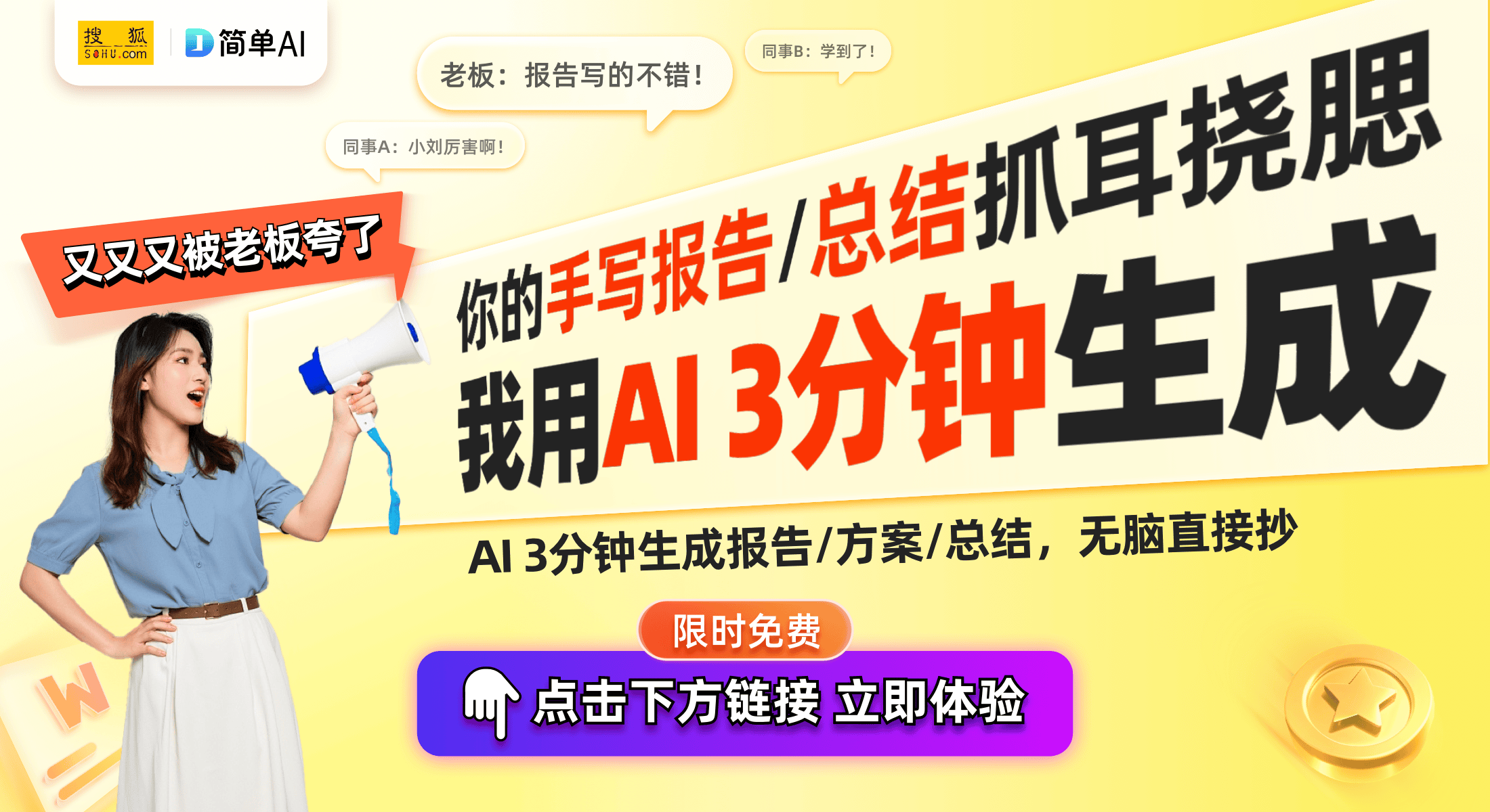 万：59元打造成全能拍摄神器m6米乐智国者自拍杆热销20(图1)