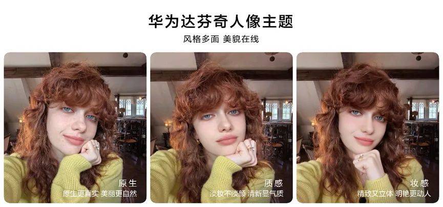 读格外有格调、多焦多自在的“nova13香”米乐体育app网站潮流换机首选关晓彤全面解(图1)