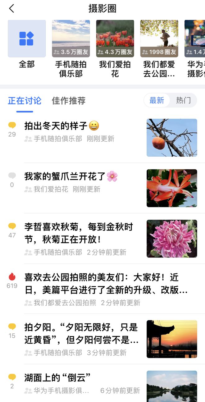 %！银发数码摄影如何进阶为市场掘金新热点？m6米乐app客单价过万成交增长超10