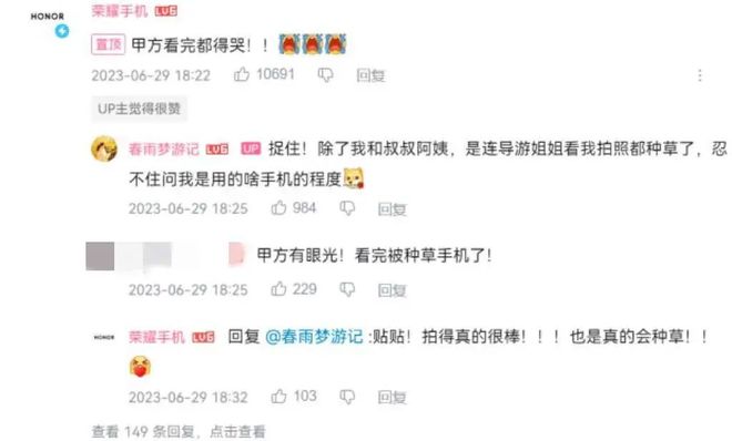 %！银发数码摄影如何进阶为市场掘金新热点？m6米乐app客单价过万成交增长超100(图5)