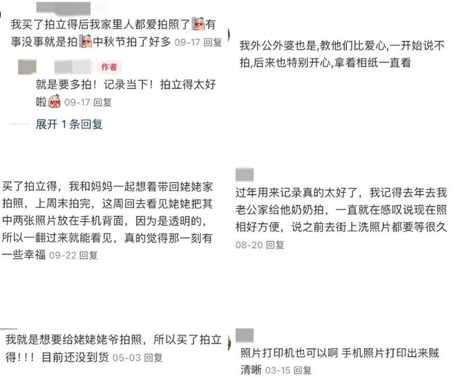 %！银发数码摄影如何进阶为市场掘金新热点？m6米乐app客单价过万成交增长超100(图6)