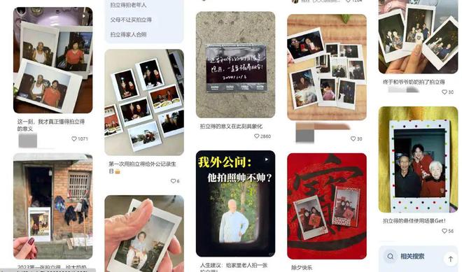 %！银发数码摄影如何进阶为市场掘金新热点？m6米乐app客单价过万成交增长超100(图8)
