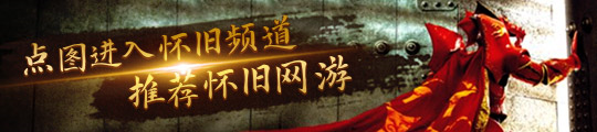 》自动平A开启方法+进阶设置米乐体育app网站《诛仙世界