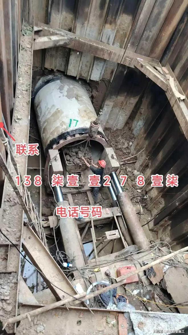 路高速供水管网鄂州水泥管顶管套管施工供热米乐体育M6直播平台武汉污水顶管过路铁(图2)