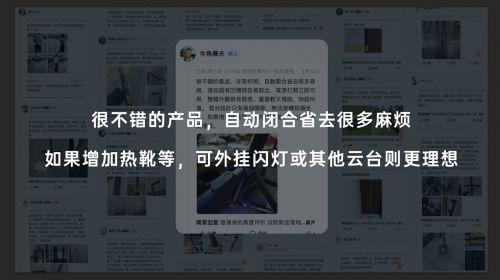 自拍杆新纪元！ 重新定义影像自由SEAJIC施吉客开启“落地开”(图4)