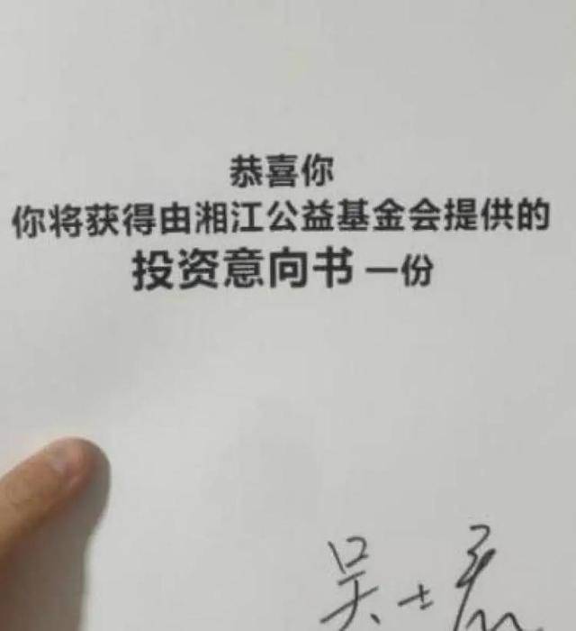单日营收超两万！拿下百万元投资湖师大00后研究生自创登山杖(图8)