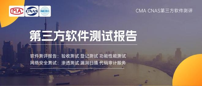 测后的质量、性能及潜在问题分析软件系统测试报告：全面评估检
