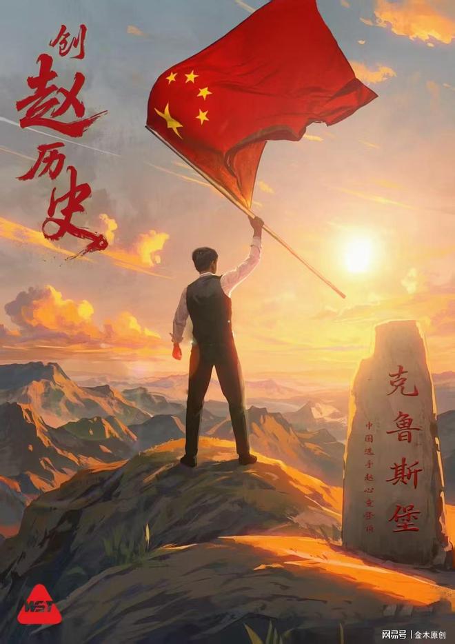 军丁俊晖祝贺“六个一”超级巨星！赵心童：18-12加冕世锦赛冠(图4)