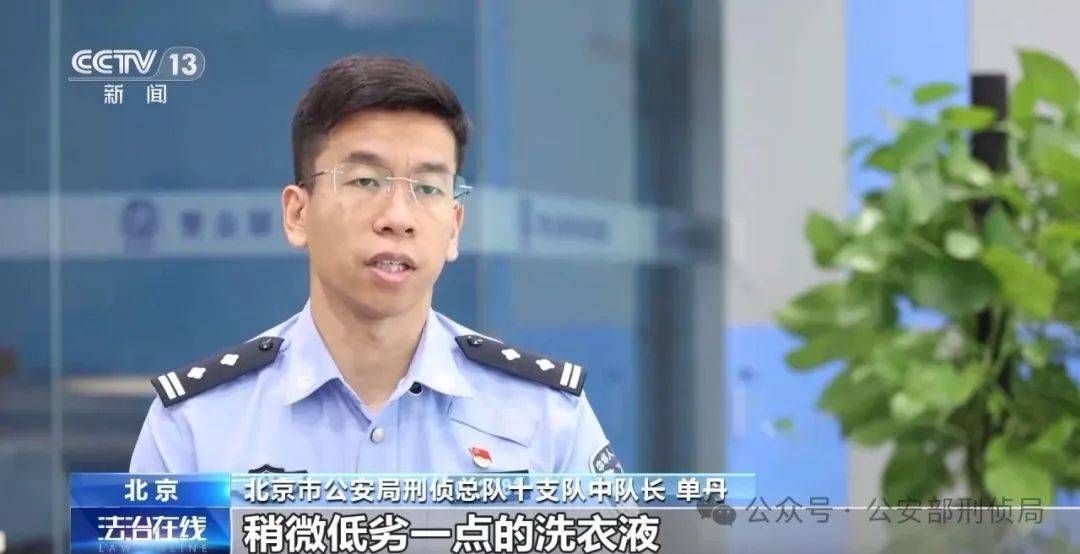 你每天都能遇到！曝光这是新型诈骗(图4)