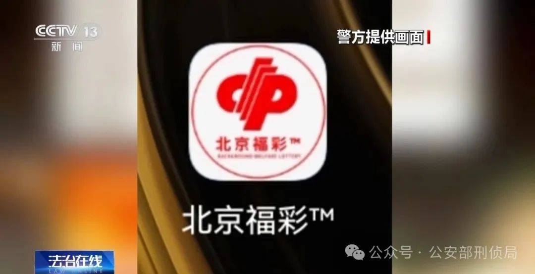 你每天都能遇到！曝光这是新型诈骗(图8)