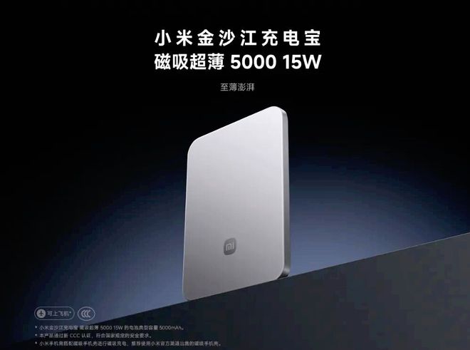 气从销量到口碑小米17正全面赶超对标iPhone17雷军打出底(图4)