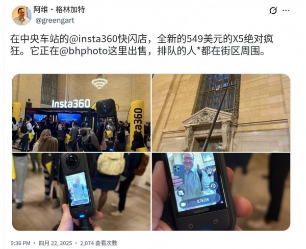 市民凌晨排队抢购中国全景相机中国相机销量远远领先！纽约(图3)