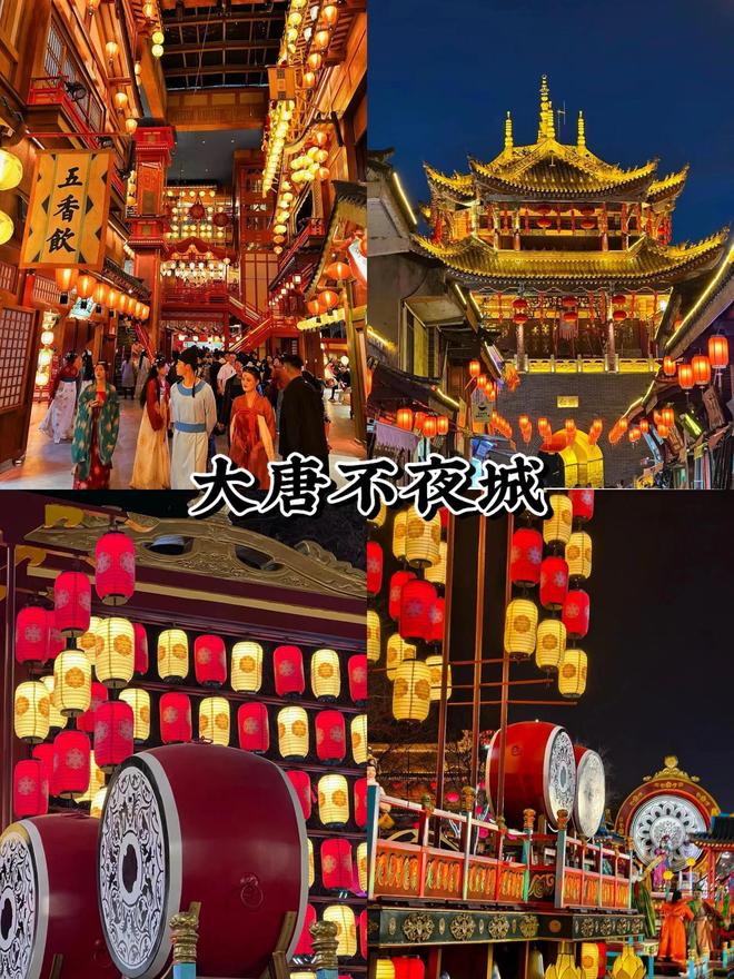 价+行程安排!详细线路+费用清单西安旅游5天:本地旅行社最新报(图4) 价+行程安排!详细线路+费用清单西安旅游5天:本地旅行社最新报(图4)