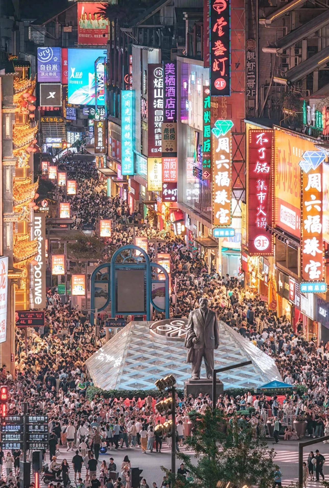 ”更好的商圈在长沙出现了！长沙人有福了！比“五一广场(图2)