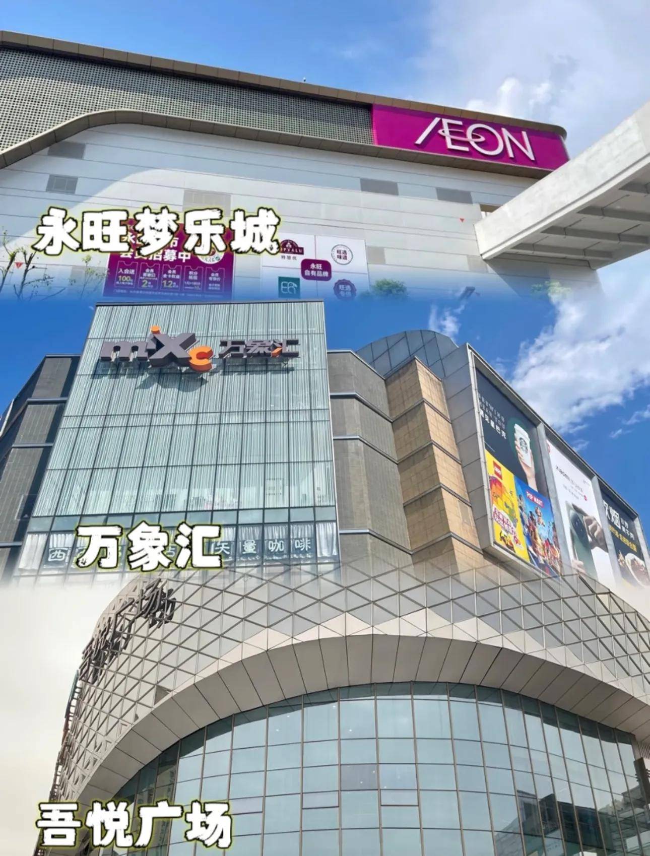 ”更好的商圈在长沙出现了！长沙人有福了！比“五一广场(图4)