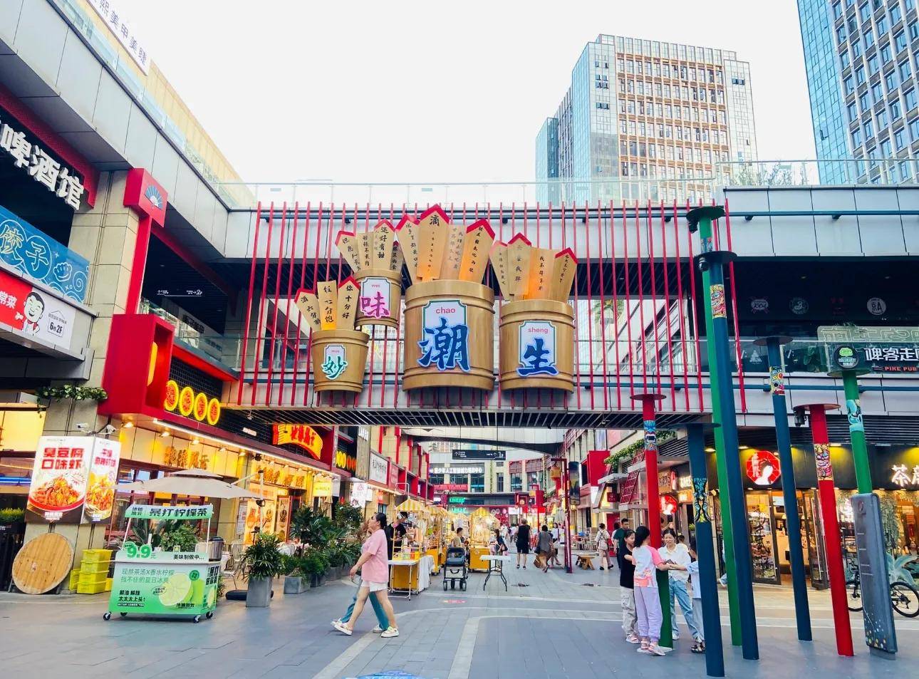 ”更好的商圈在长沙出现了！长沙人有福了！比“五一广场(图6)